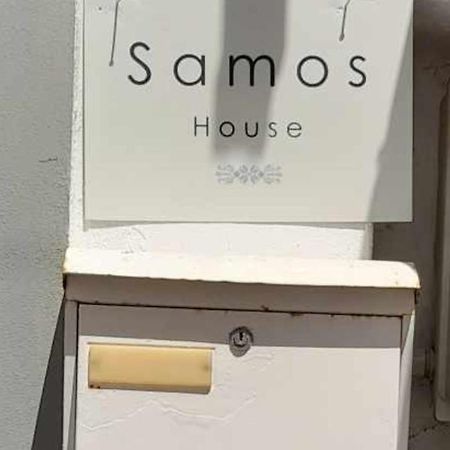 Апартаменты Samos House Экстерьер фото